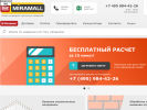 Оф. сайт организации miramall.ru