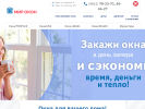 Оф. сайт организации mirokon-orel.ru