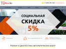 Оф. сайт организации mixbee.ru