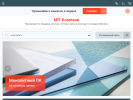 Оф. сайт организации monolitnyy-polikarbonat.ru