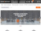 Оф. сайт организации more-metizov.ru