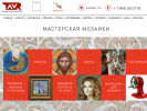 Оф. сайт организации mosaictavr.ru