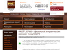 Оф. сайт организации mostflooring.ru