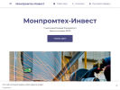 Оф. сайт организации mpt-invest.business.site