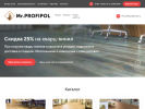 Оф. сайт организации mr-profipol.ru