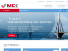 Оф. сайт организации mskrep.ru