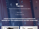 Оф. сайт организации mul-t-lock61.ru