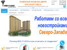 Оф. сайт организации mul-t-locksz.ru
