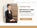 Официальная страница MyHome, магазин на сайте Справка-Регион