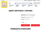 Оф. сайт организации mytischi.eurookna.ru