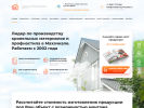 Оф. сайт организации nadezhnaya-krysha.ru