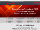 Оф. сайт организации napoli35.ru