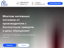 Оф. сайт организации nc174.ru