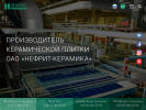 Оф. сайт организации nefrit.ru