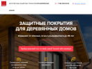 Оф. сайт организации neomid24.ru