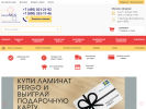 Оф. сайт организации newmix.ru
