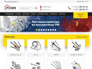 Официальная страница Центавр, оптово-розничная компания на сайте Справка-Регион