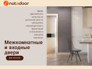 Официальная страница Nota Door, салон дверей на сайте Справка-Регион