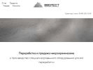 Оф. сайт организации ntceverest.ru