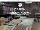 Оф. сайт организации oboi-home.shop