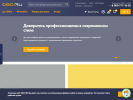 Официальная страница Victoria Stenova, фирменный магазин обоев на сайте Справка-Регион