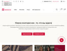 Оф. сайт организации oboideco.ru