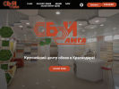 Оф. сайт организации oboiliga.ru