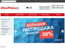 Оф. сайт организации oboipalace.spb.ru