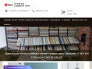 Официальная страница О-ДЕКОР, магазин-салон стильных шведских обоев на сайте Справка-Регион
