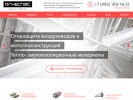 Оф. сайт организации ogne-spas.ru