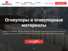 Оф. сайт организации ogneupor22.ru