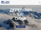 Оф. сайт организации okc-servis.ru