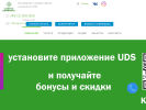 Официальная страница Азбука Комфорта, торгово-производственная фирма на сайте Справка-Регион