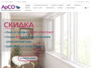 Официальная страница АрСО, торгово-монтажная компания на сайте Справка-Регион
