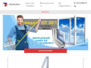Официальная страница ОКНАСЕКА, монтажная компания на сайте Справка-Регион