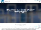 Оф. сайт организации okno-spiter.ru