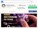 Оф. сайт организации onekrep.ru