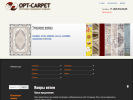 Оф. сайт организации opt-carpet.ru