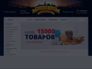 Оф. сайт организации orlbazar.ru