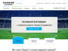 Оф. сайт организации osn-p.ru