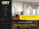 Оф. сайт организации ost-profi.ru