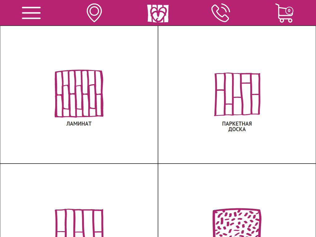 Паркет Втапках, интернет-магазин на сайте Справка-Регион