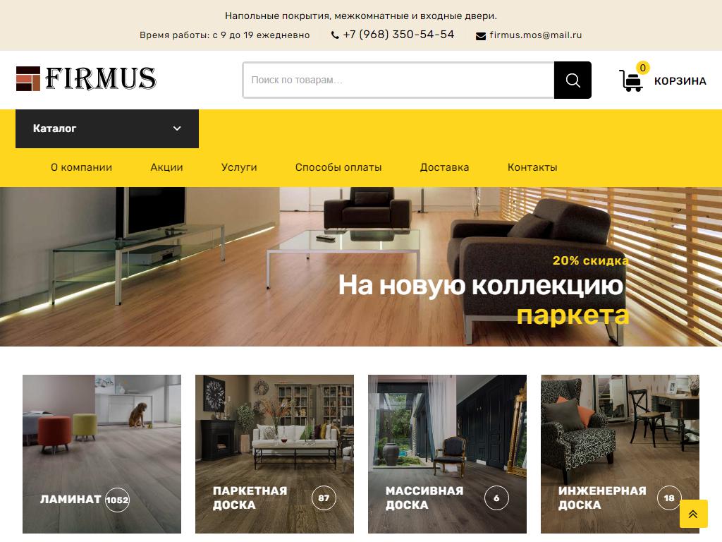 FIRMUS, компания на сайте Справка-Регион