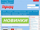 Оф. сайт организации paneli52.ru