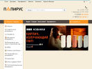 Официальная страница Папирус, торговая компания на сайте Справка-Регион