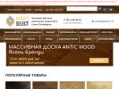 Оф. сайт организации parket-select.ru