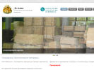 Официальная страница Дельта, производственно-коммерческая фирма на сайте Справка-Регион