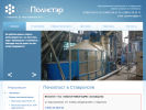 Оф. сайт организации penoplast-stavropol.ru