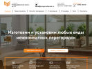 Оф. сайт организации peregorodka.msk.ru
