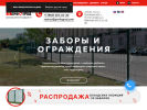 Официальная страница ПерфоГрад, компания на сайте Справка-Регион